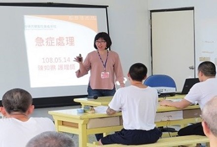 照顧服務員短期技訓班
