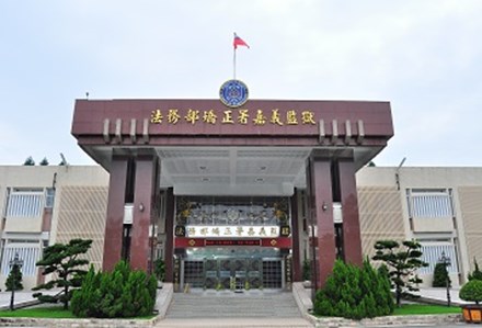 Chiayi Prison