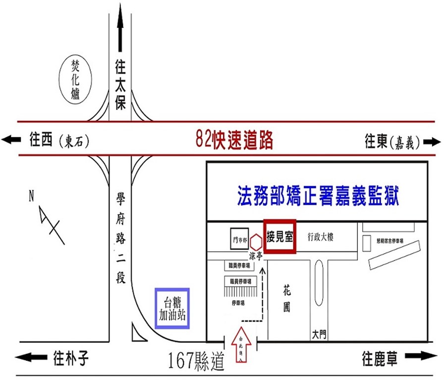 嘉義監獄接見室位置圖