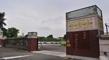 Gate Entrance
