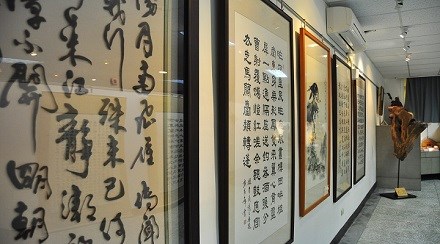 Prisoner's Work Exhibition - Calligraphy