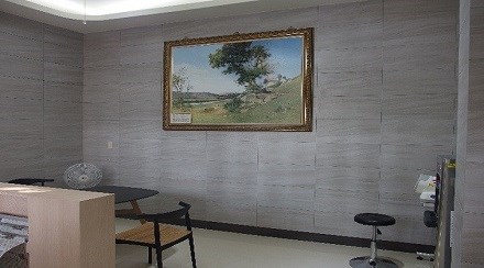VIP Room
