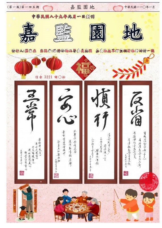 第一頁