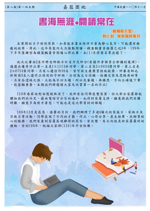 第二頁