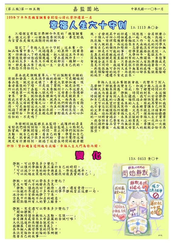 第三頁
