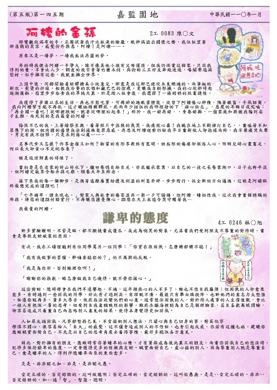 第五頁