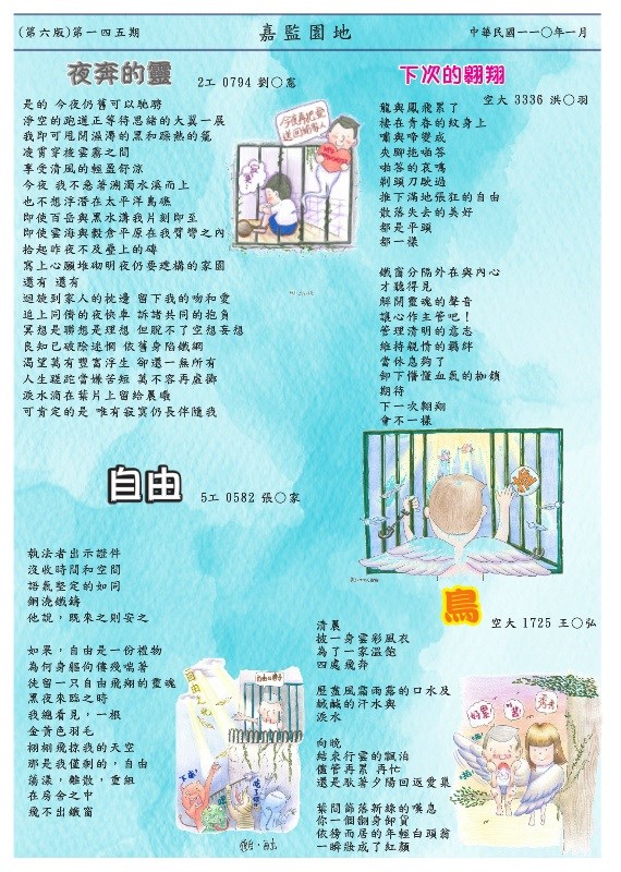 第六頁