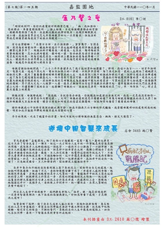 第七頁
