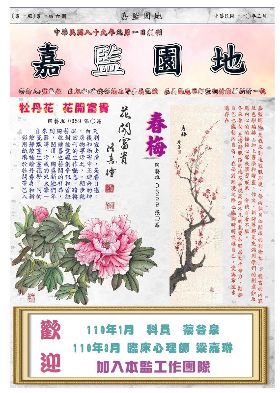 第一頁