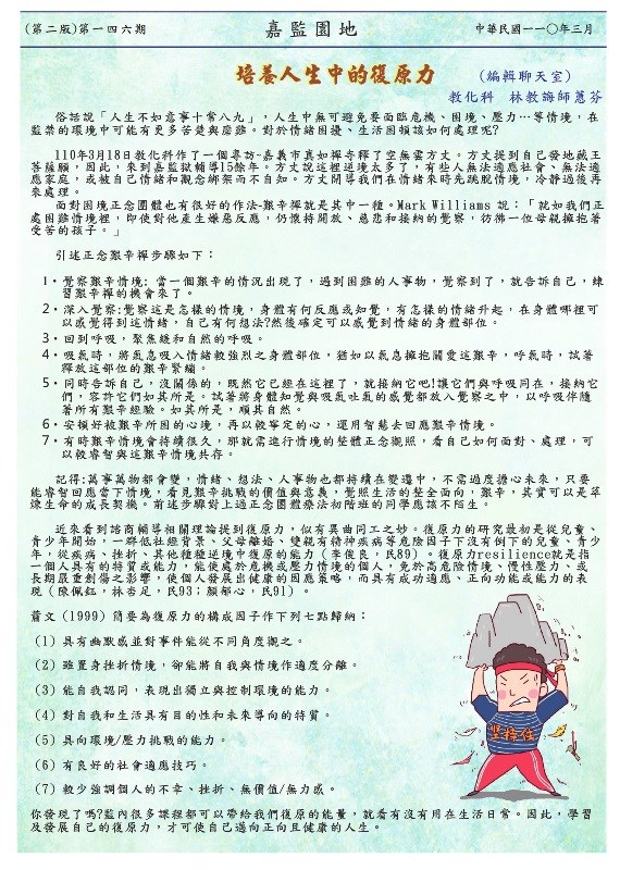第二頁
