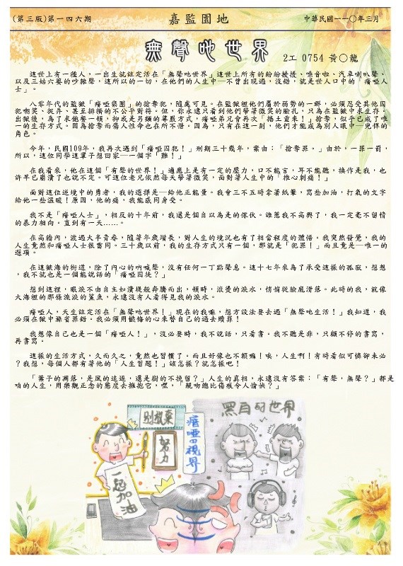 第三頁
