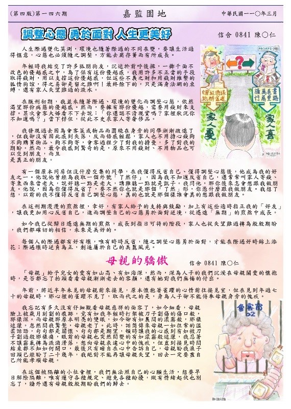 第四頁