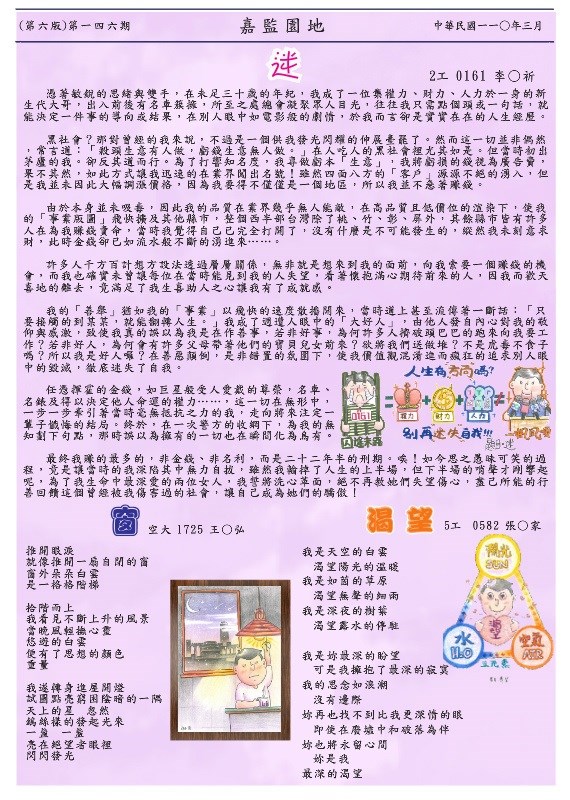 第六頁
