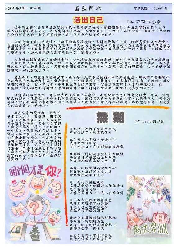 第七頁