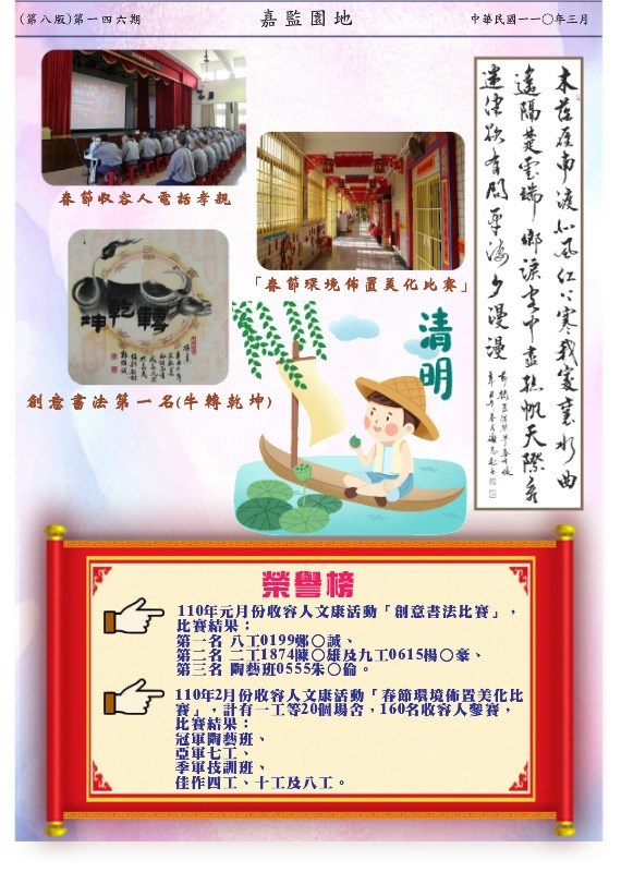 第八頁