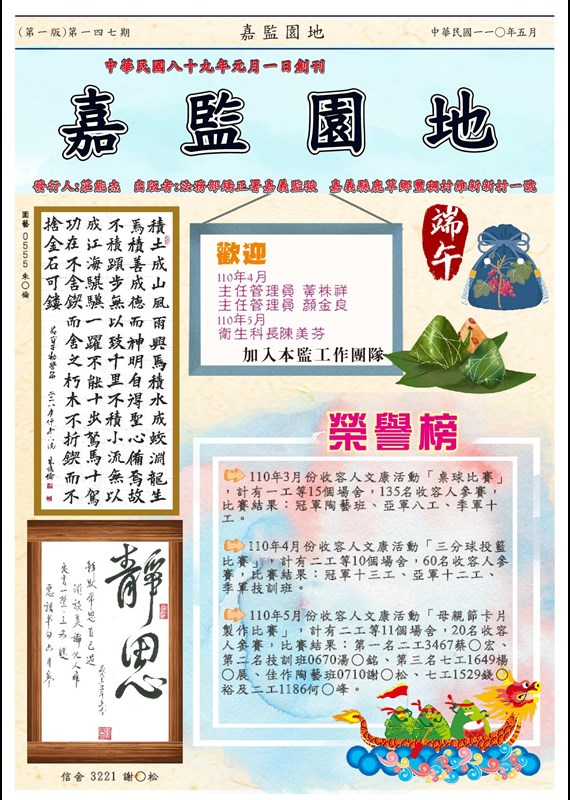 第一頁