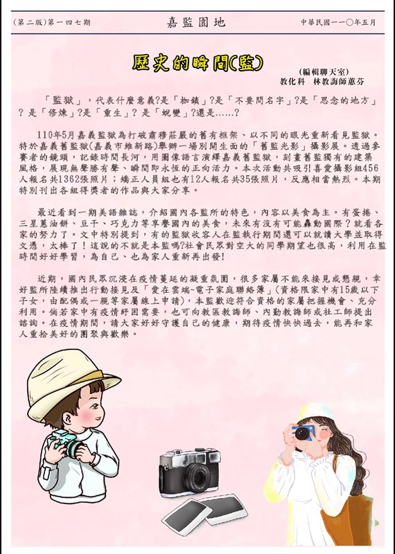 第二頁