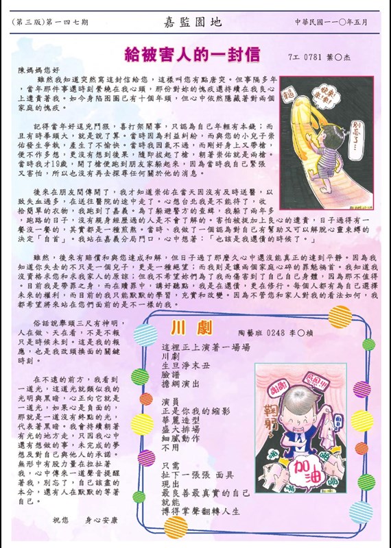 第三頁