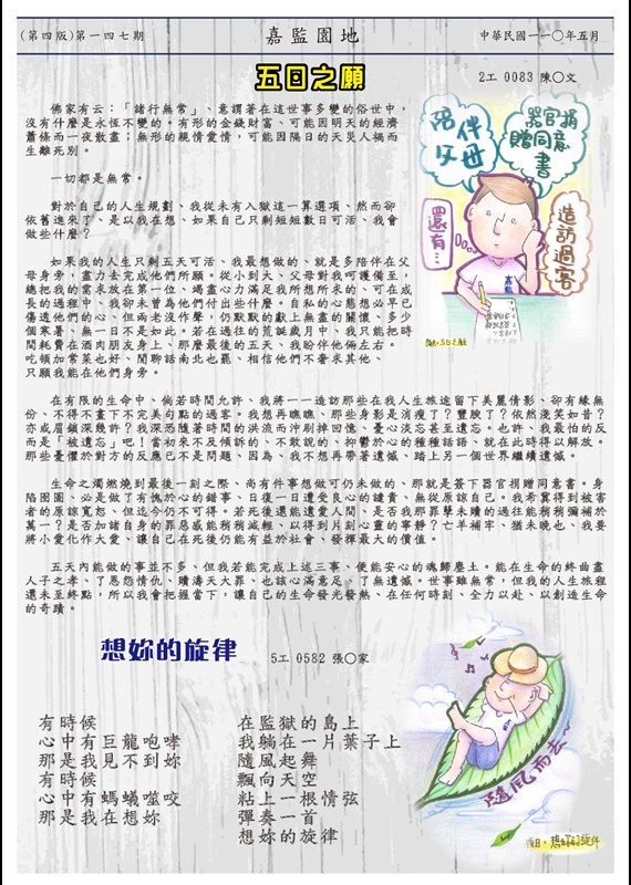 第四頁