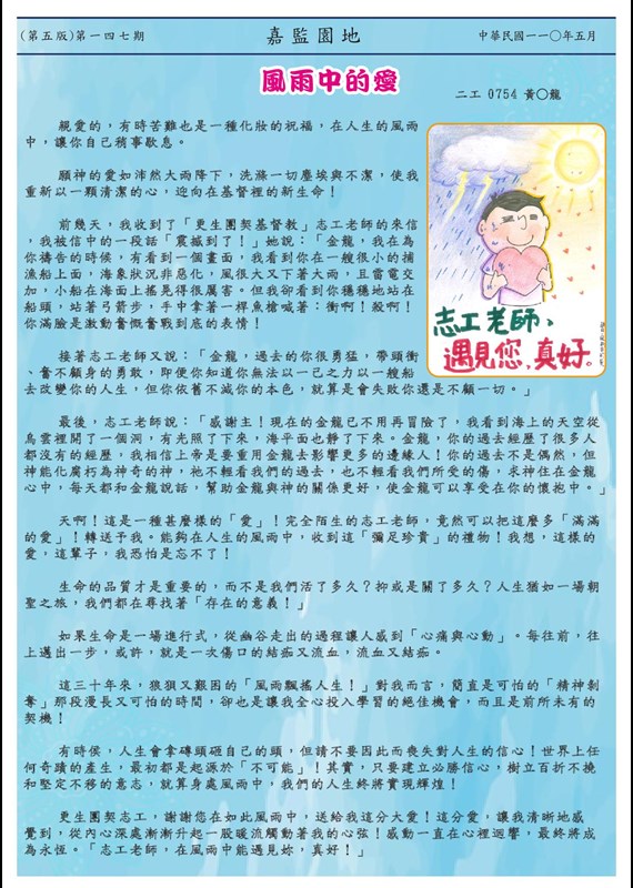第五頁