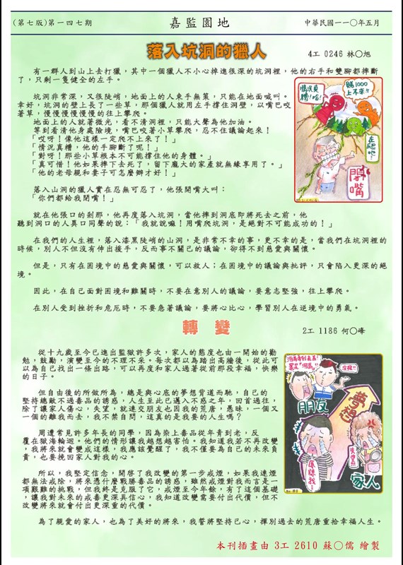 第七頁