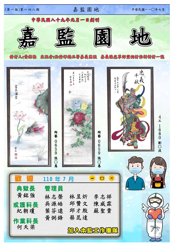 第一頁