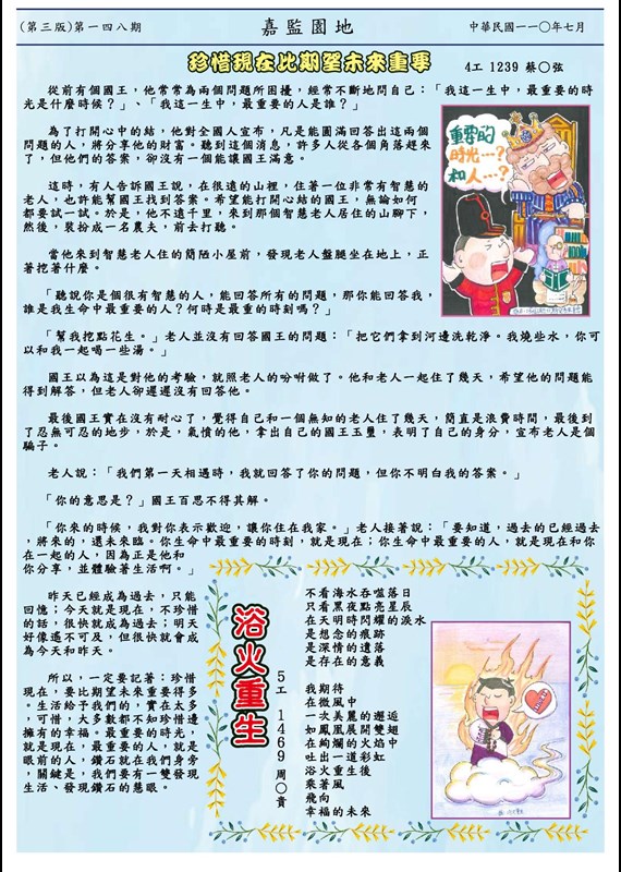 第三頁