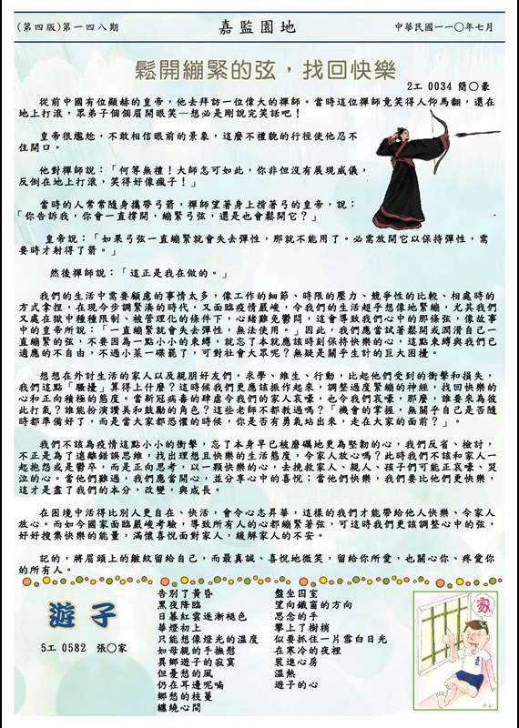 第四頁