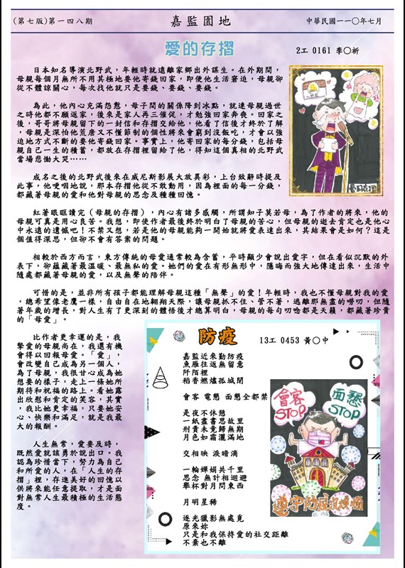 第七頁