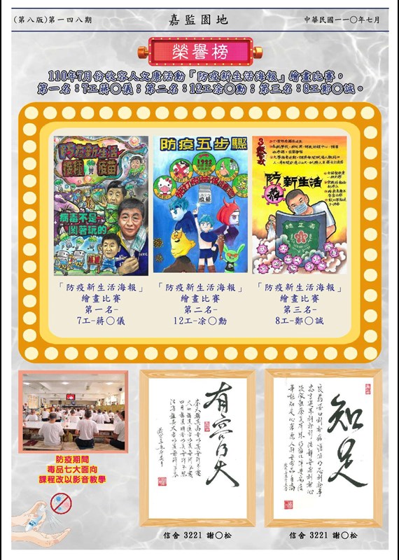 第八頁