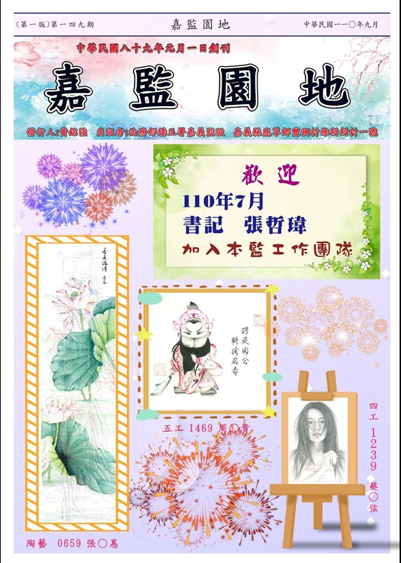 第一頁