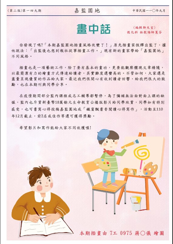 第二頁