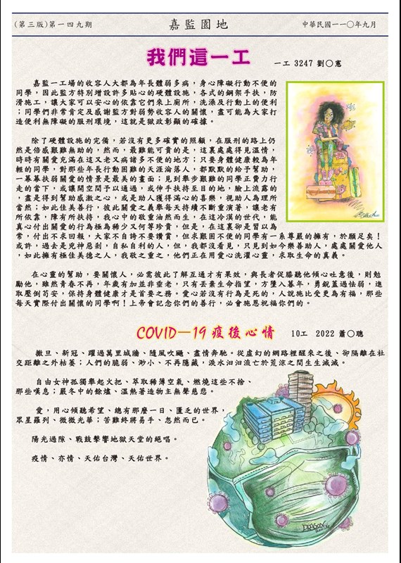 第三頁