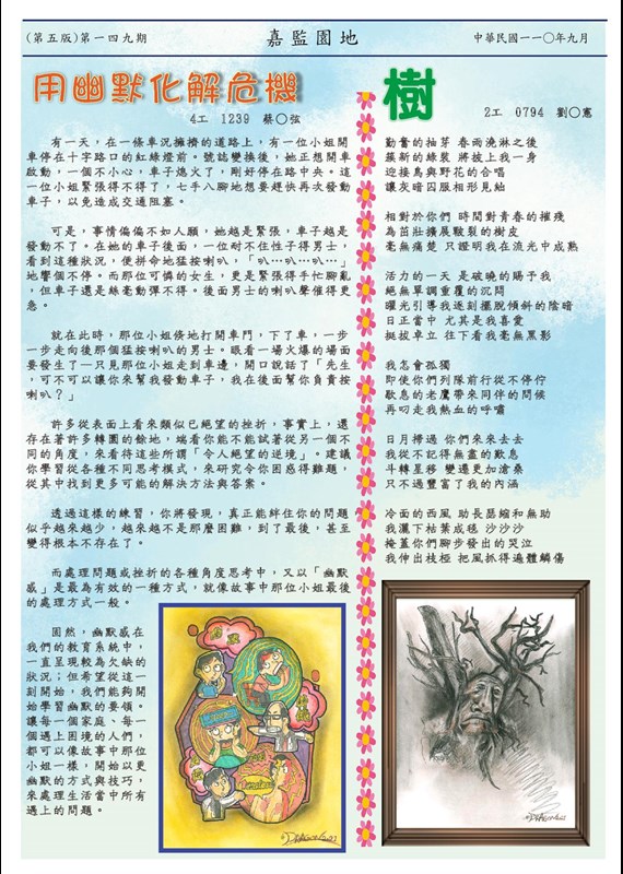 第五頁