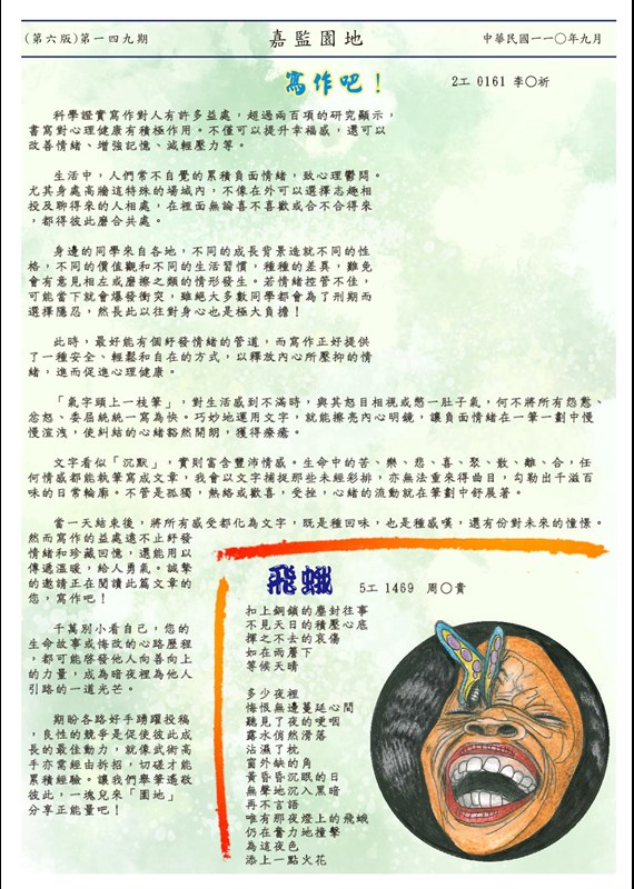第六頁