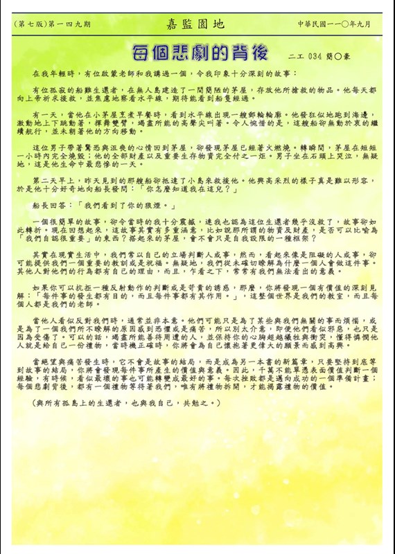 第七頁