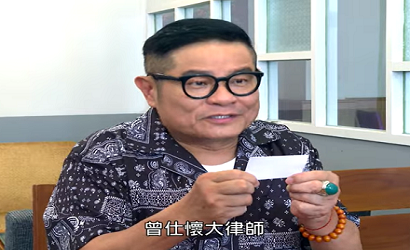 許效舜拍攝國民法官宣傳影片
