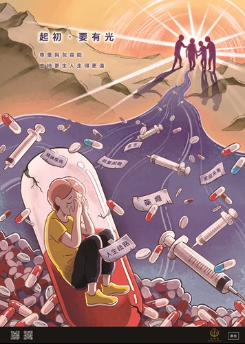 海報文宣-起初要有光