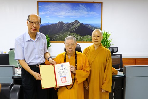 嘉義監獄典獄長蘇慶榮致贈感謝狀感謝真如禪寺捐助善款