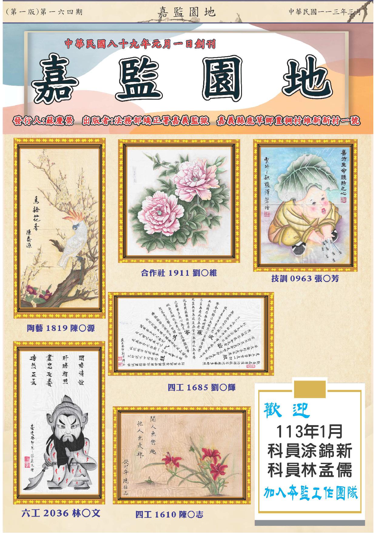 第一頁