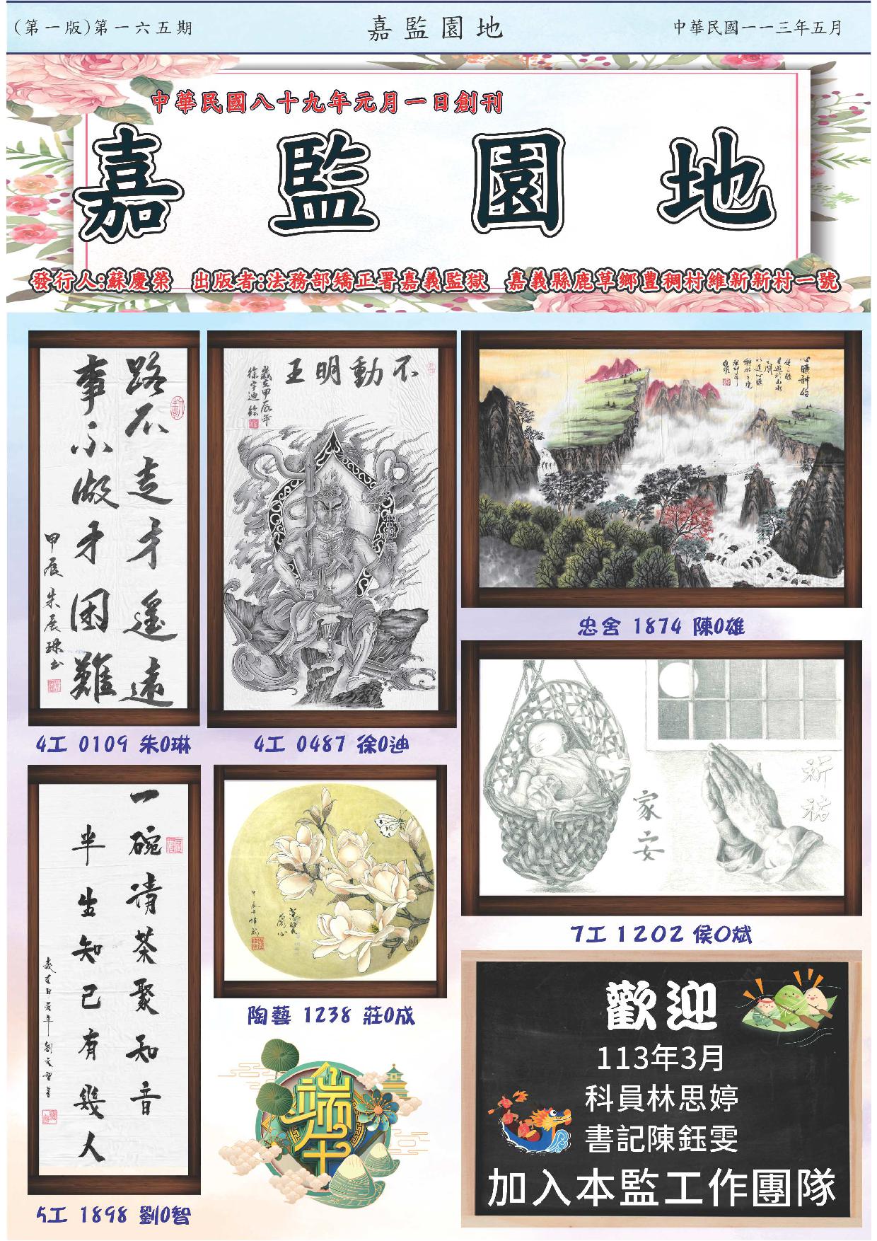 第一頁