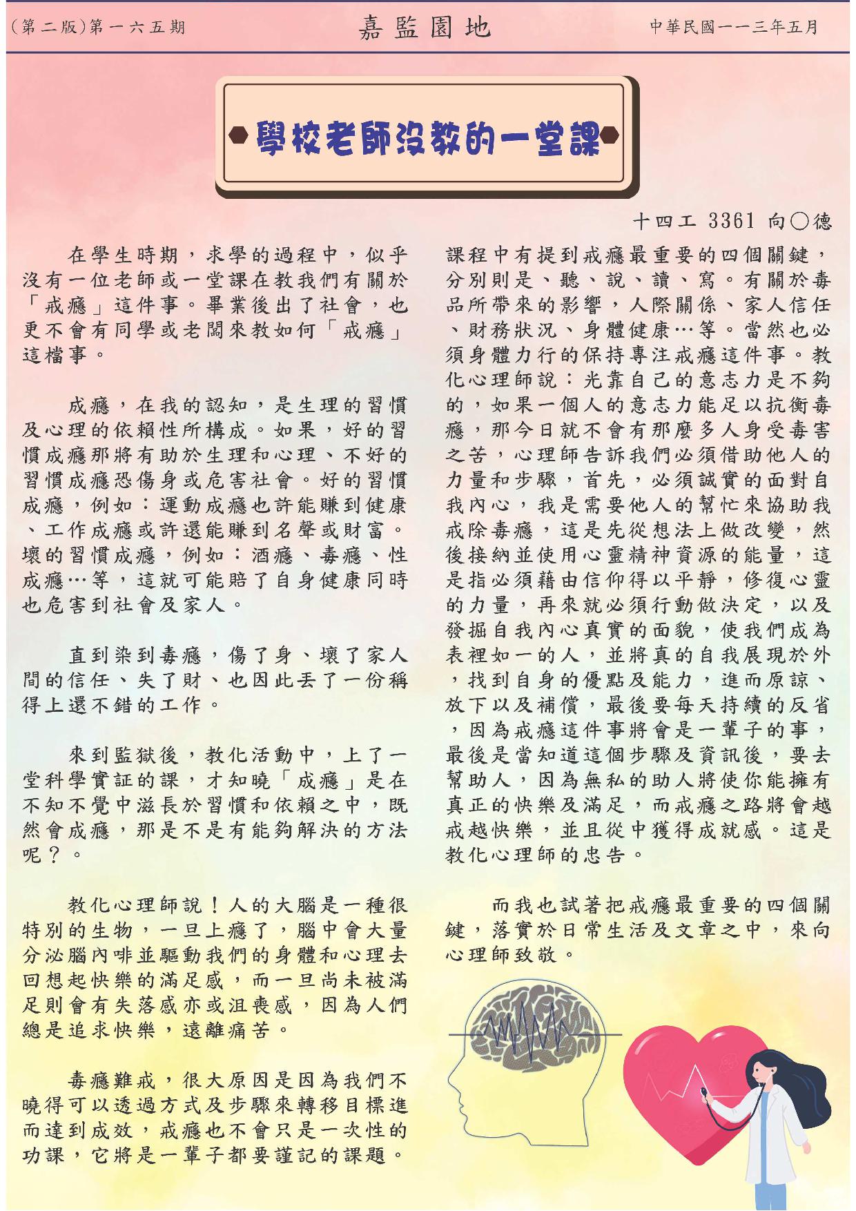 第二頁
