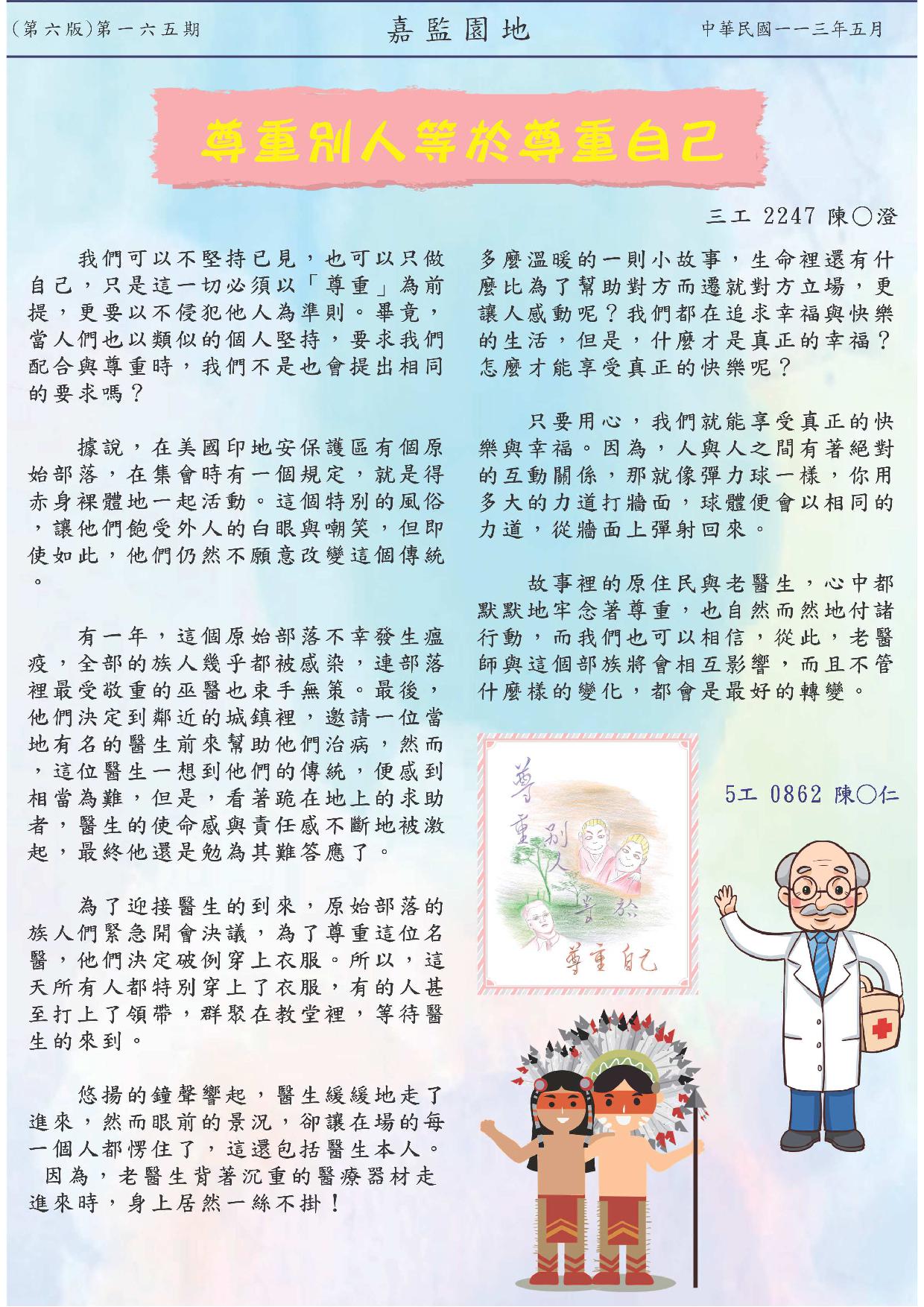 第六頁