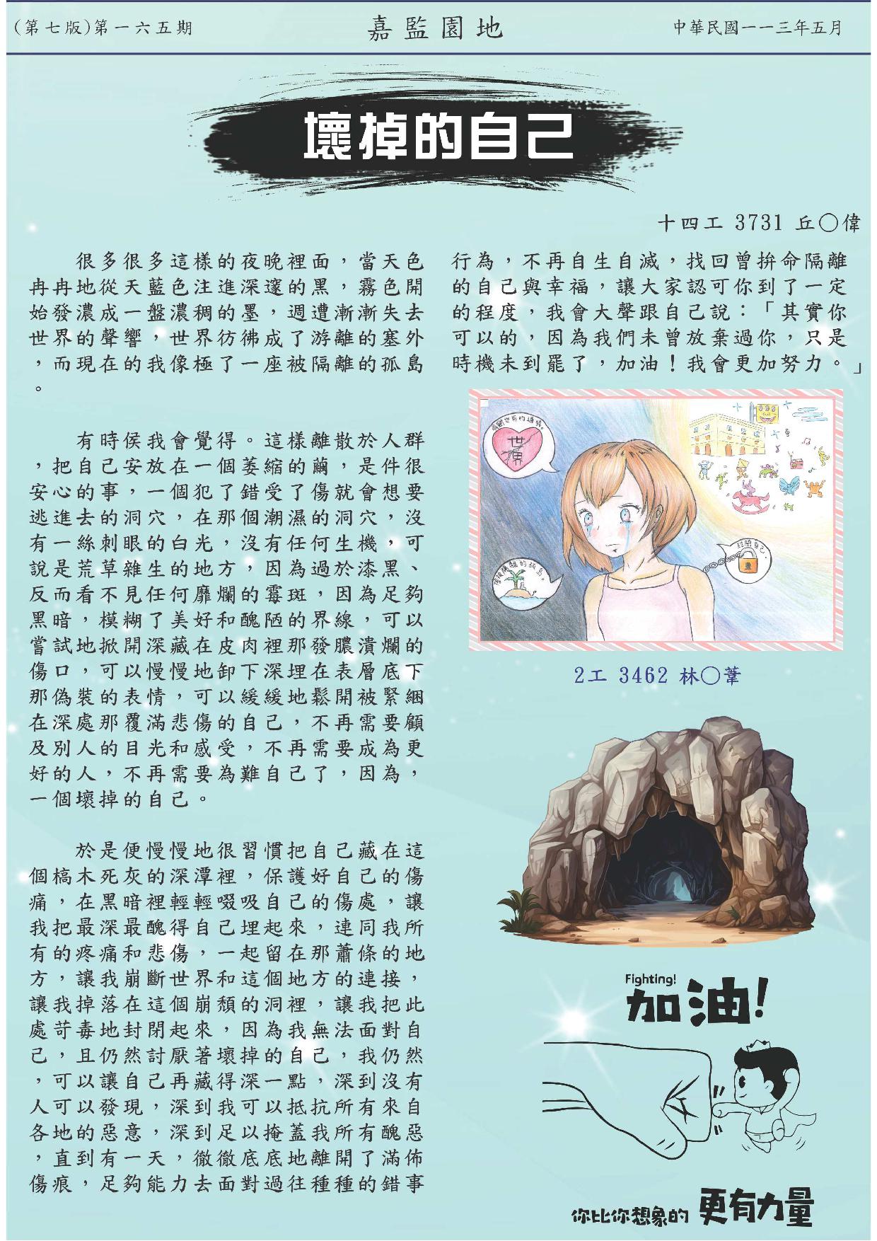 第七頁