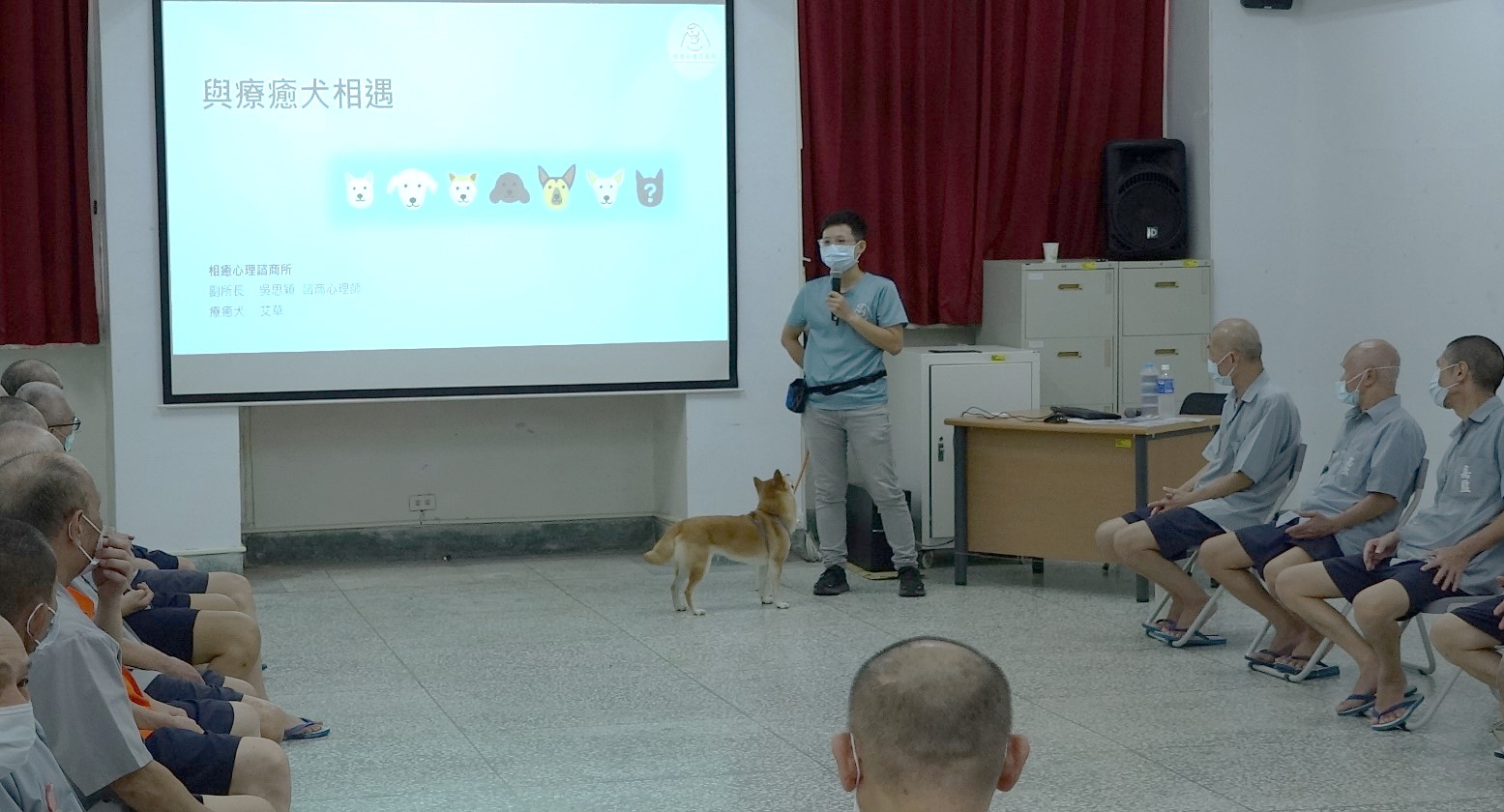 動物課程照片2
