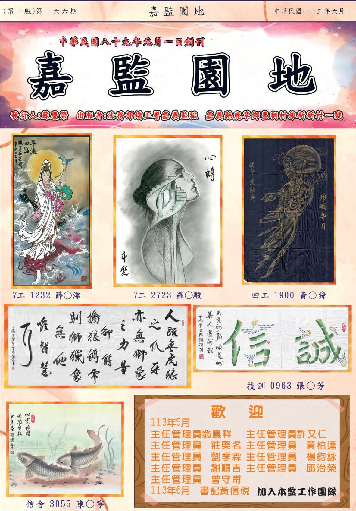 第一頁