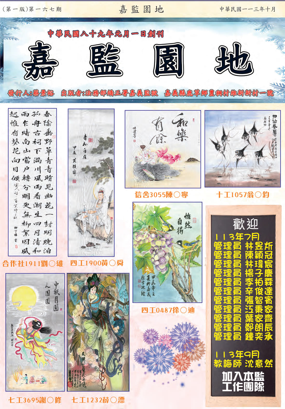 第一頁