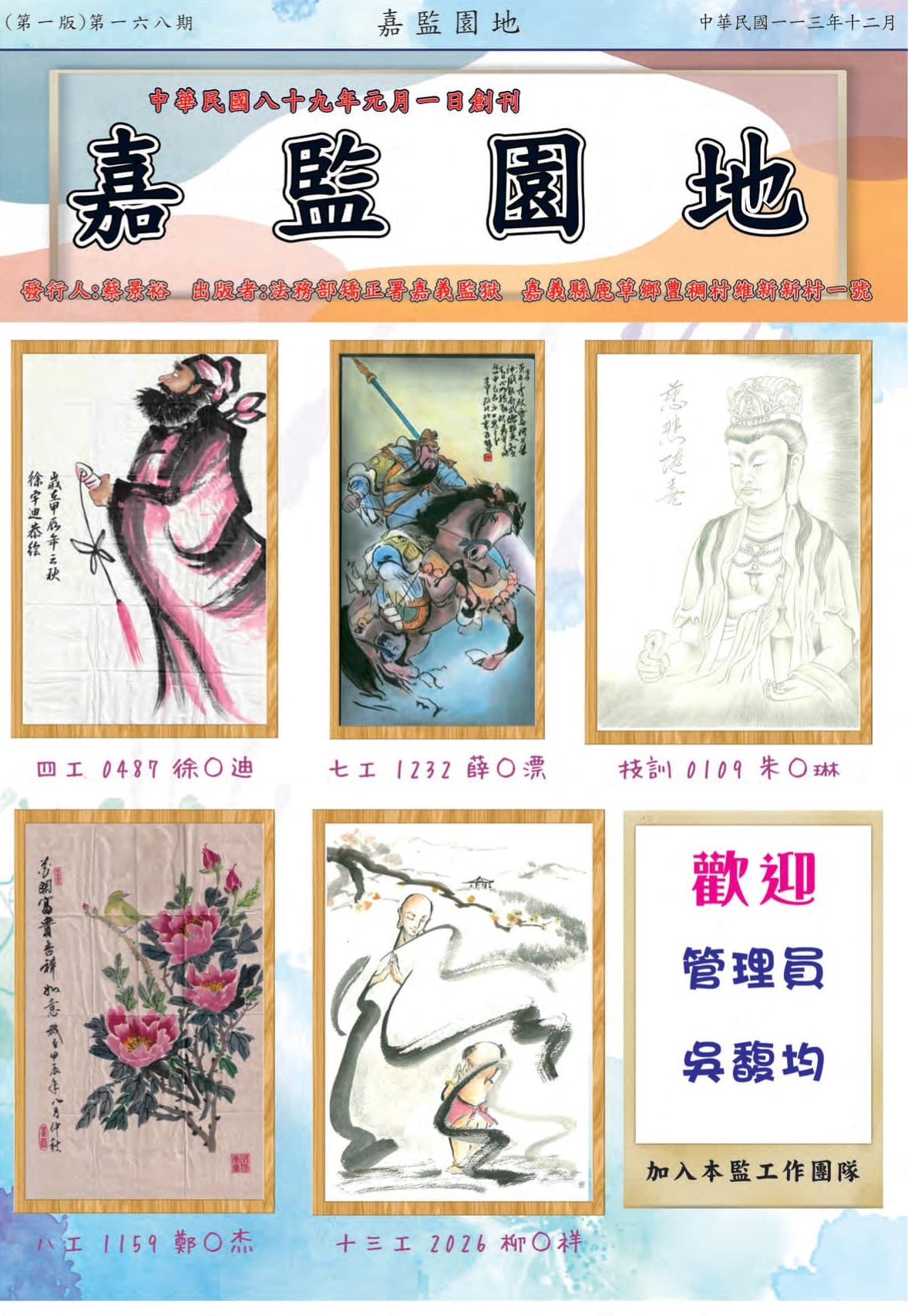 第一頁