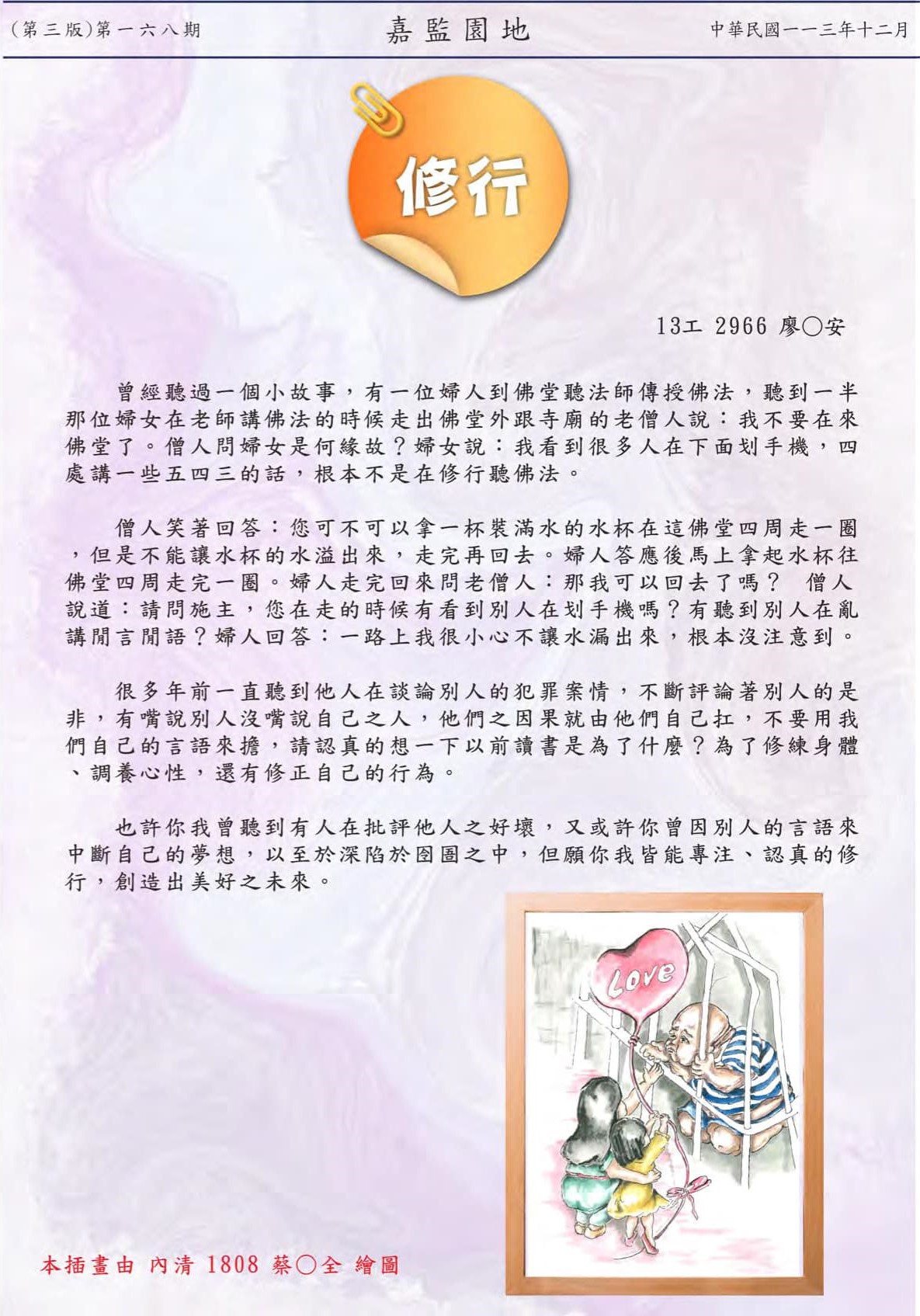第三頁