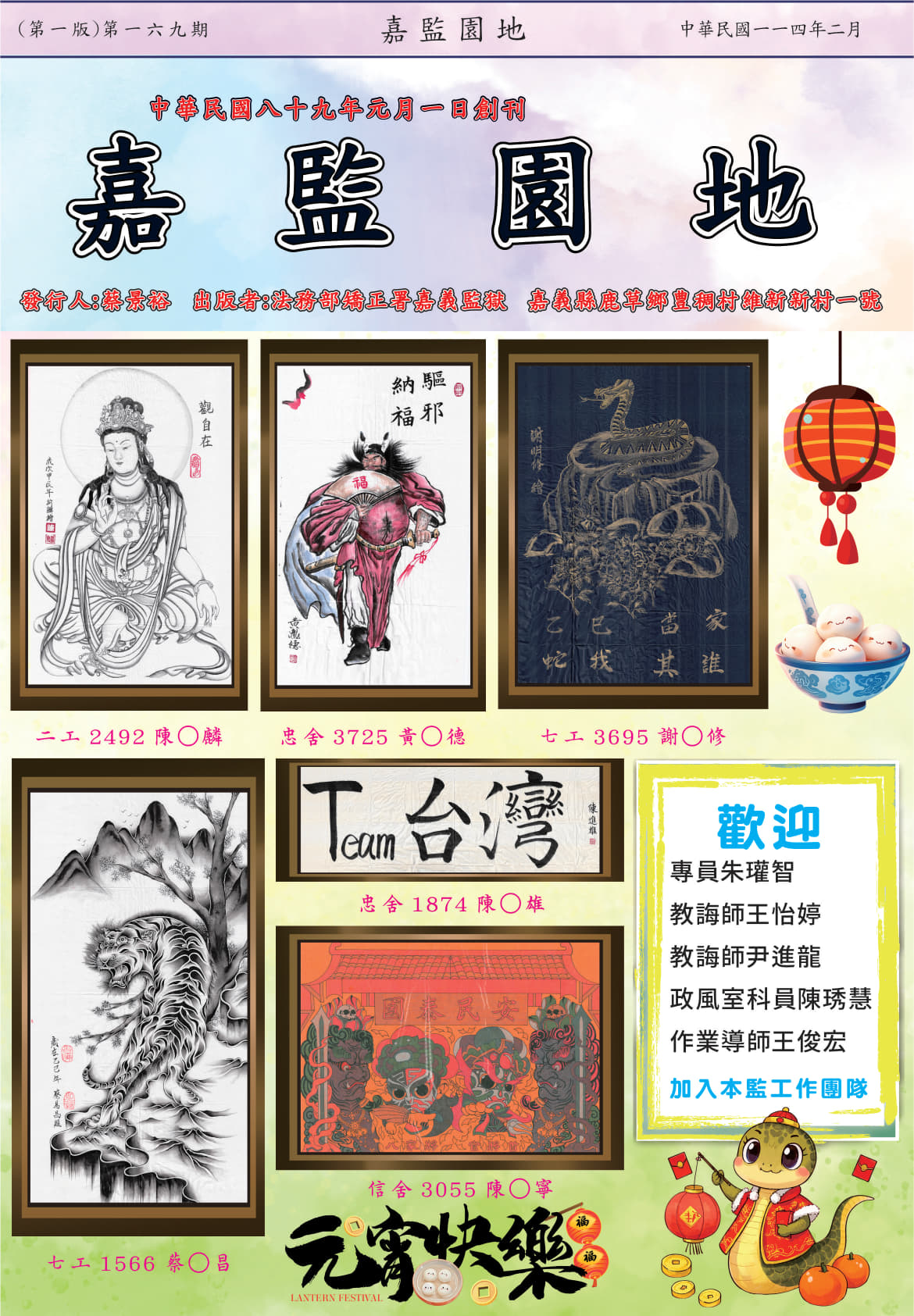第一頁